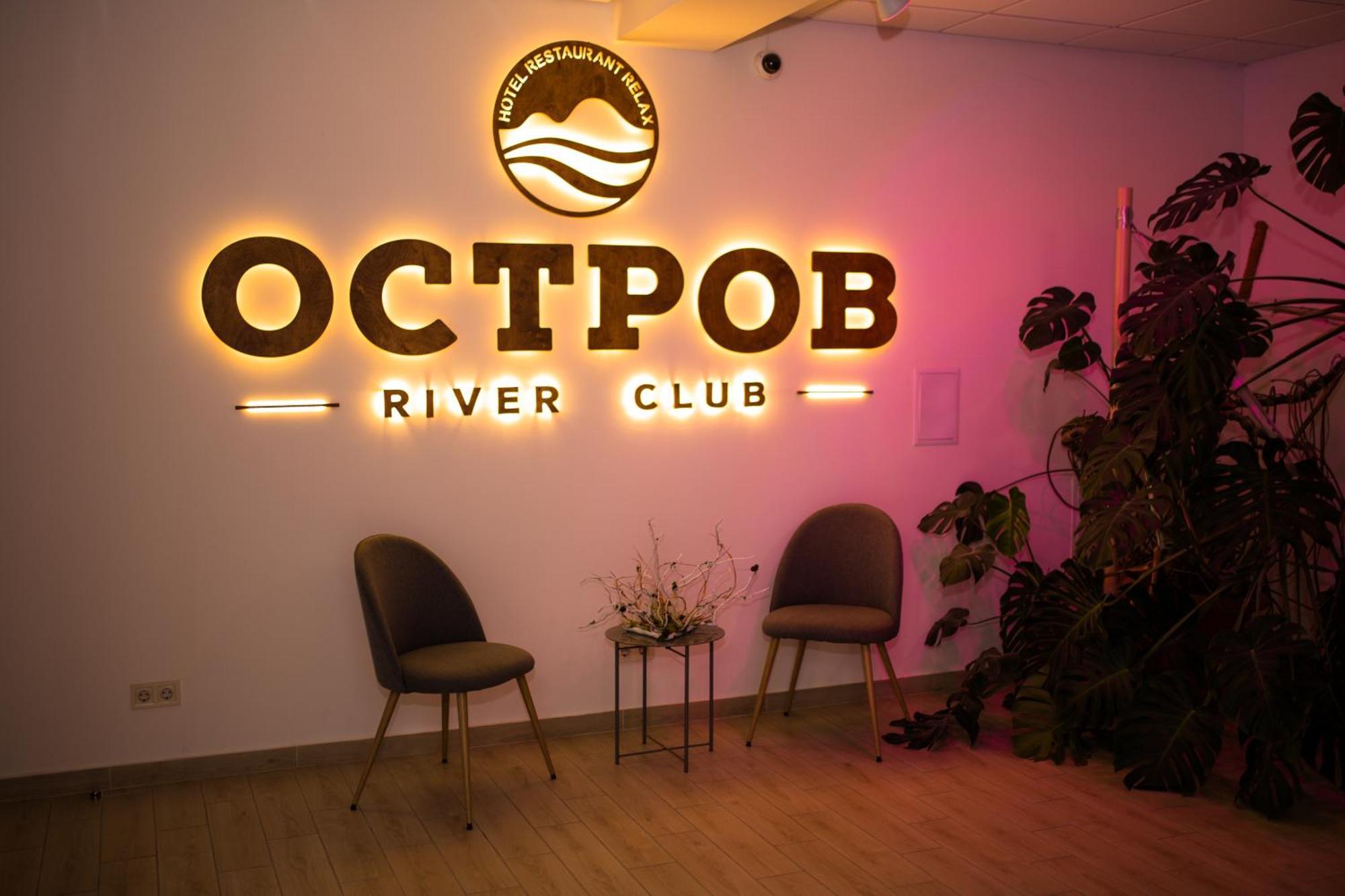 Ostrov River Club Novoselovka  المظهر الخارجي الصورة